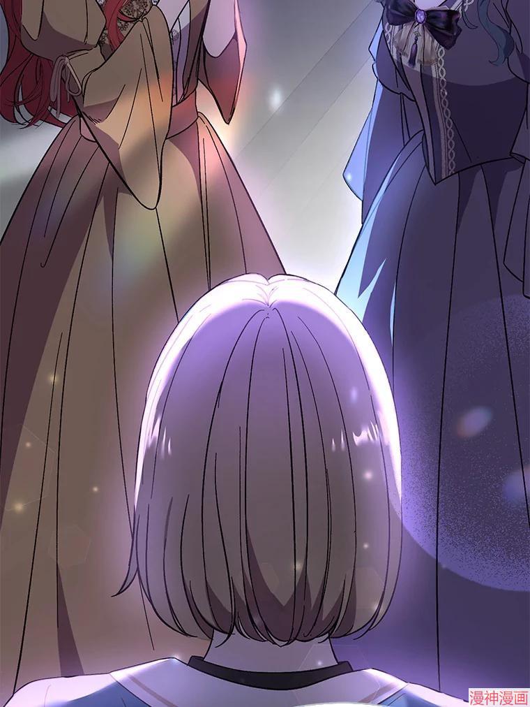 并不是想引诱男主~漫画,第73话3图