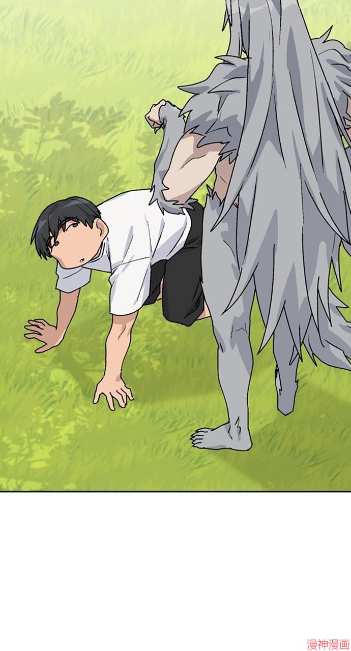 异世界露营疗愈生活~漫画,第21话2图