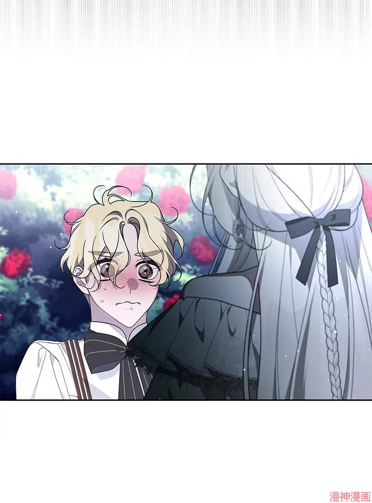 被恶女驯服的野兽~漫画,第37话3图