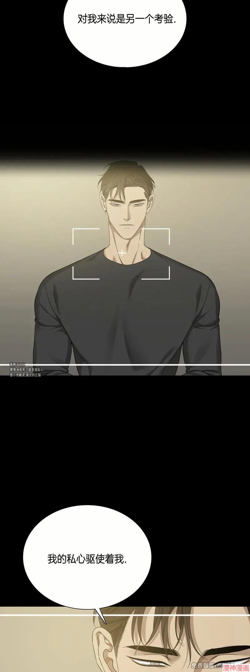 Dear00~漫画,第07话2图