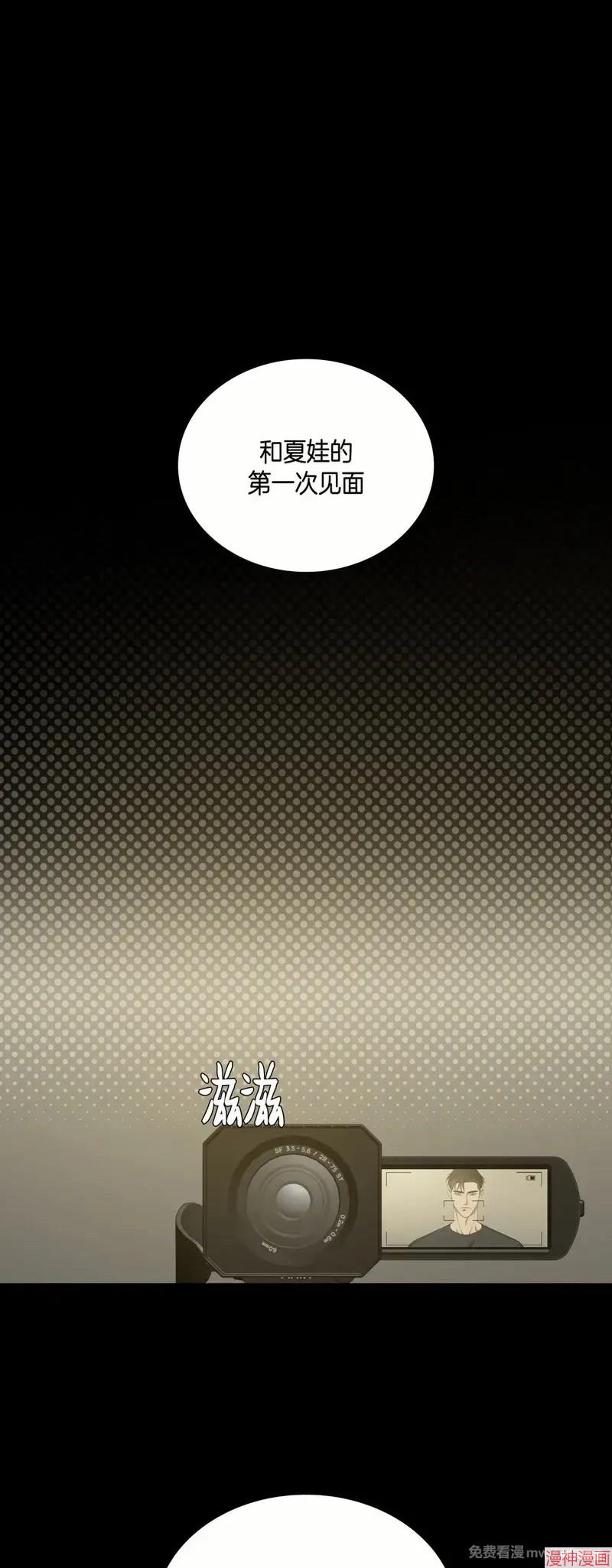 Dear00~漫画,第07话1图