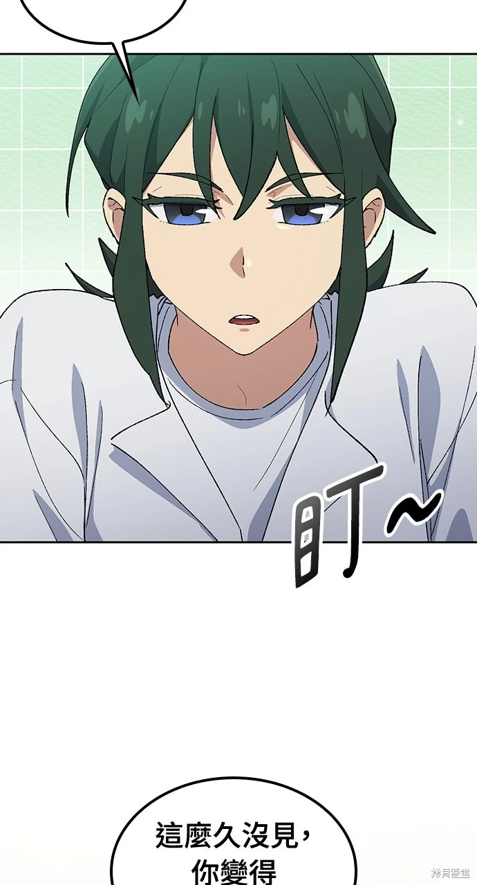 异世界露营疗愈生活~漫画,第77话5图