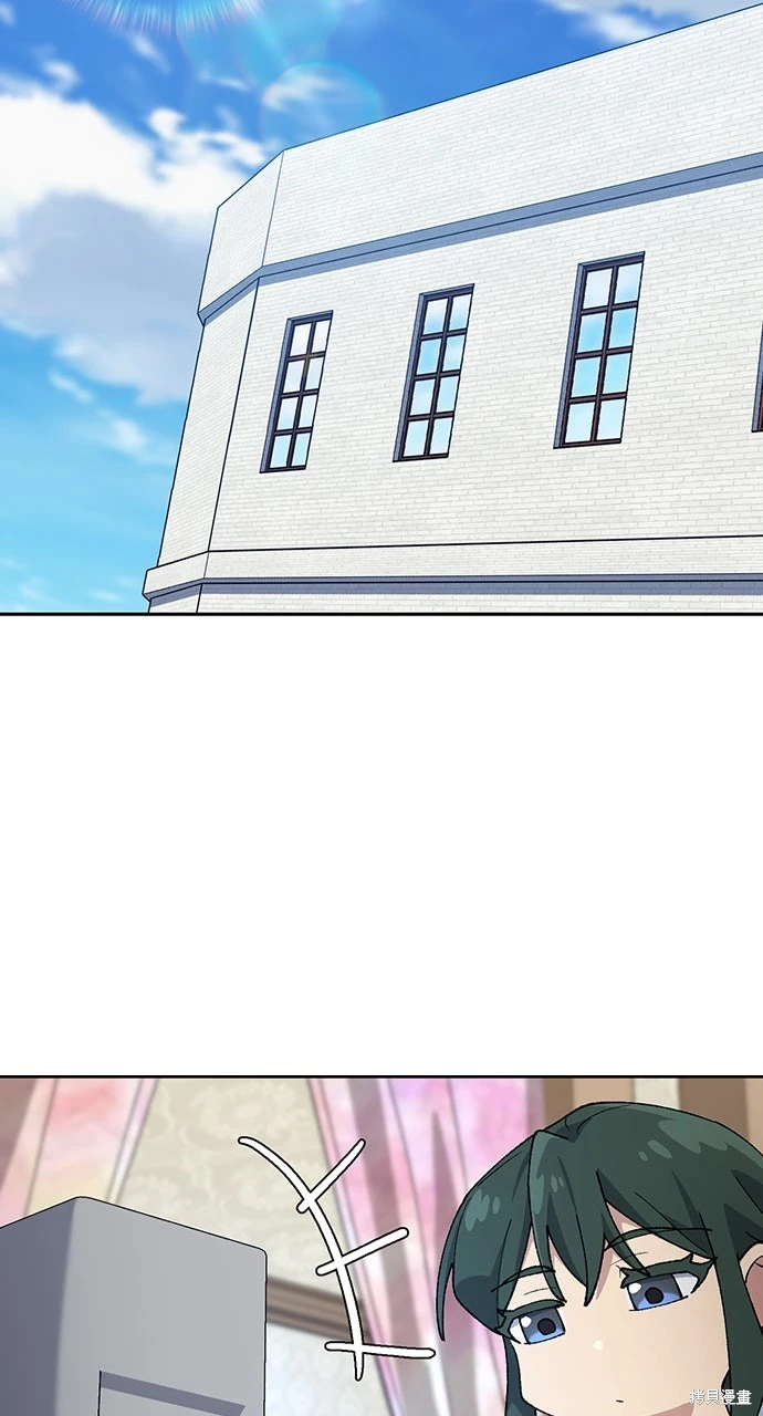 异世界露营疗愈生活~漫画,第77话3图