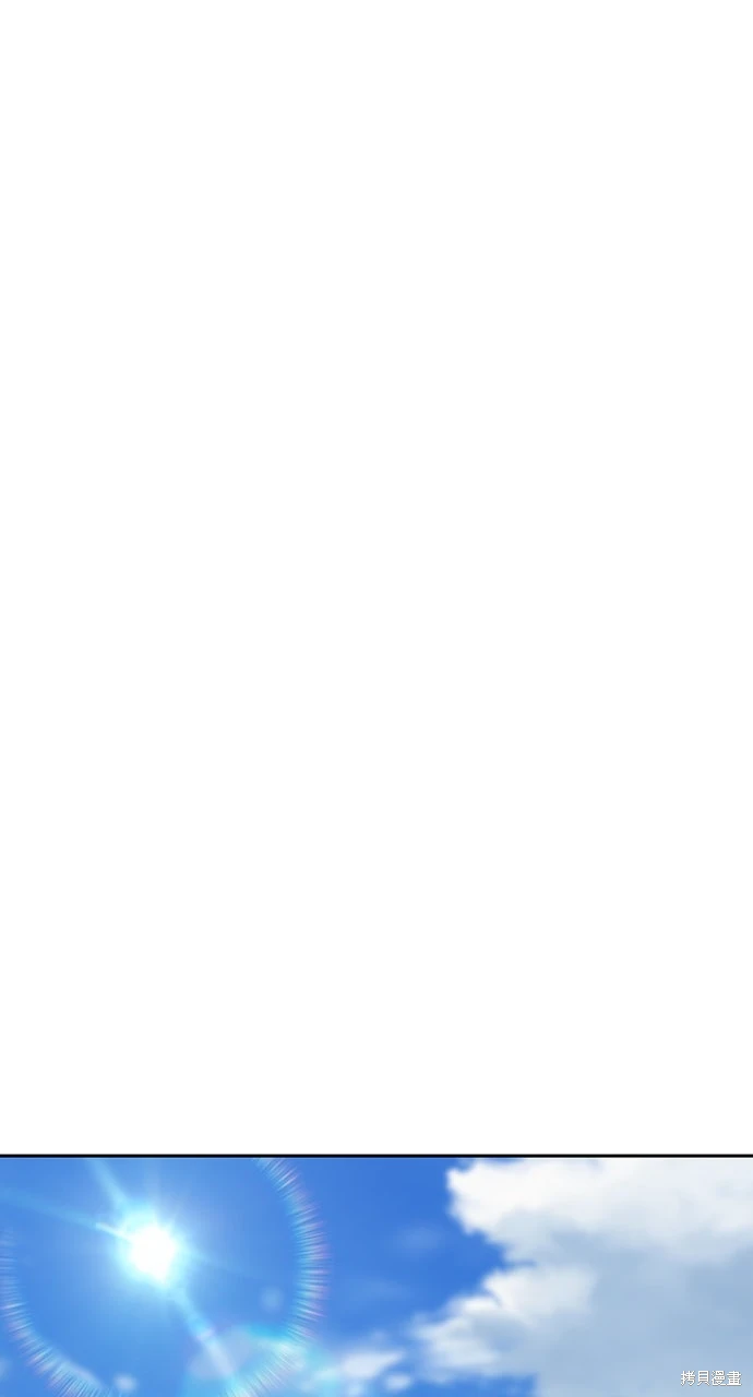 异世界露营疗愈生活~漫画,第77话2图