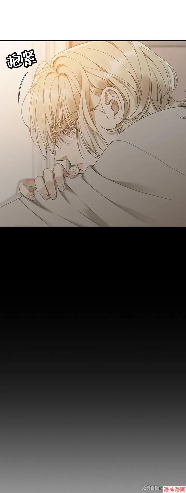 Dear00~漫画,第19话3图