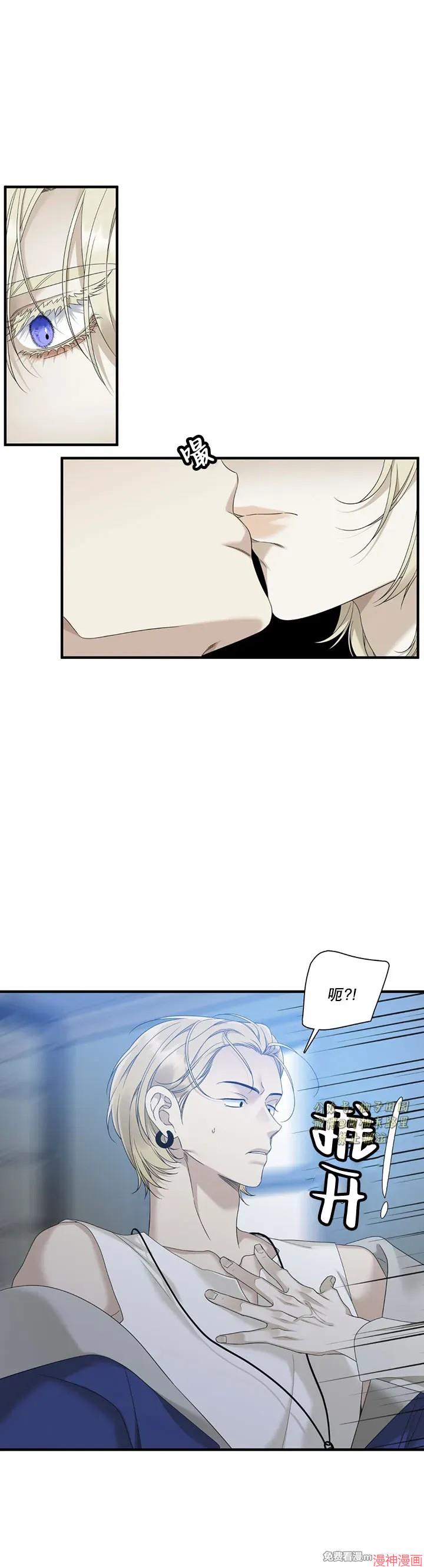 Dear00~漫画,第18话1图