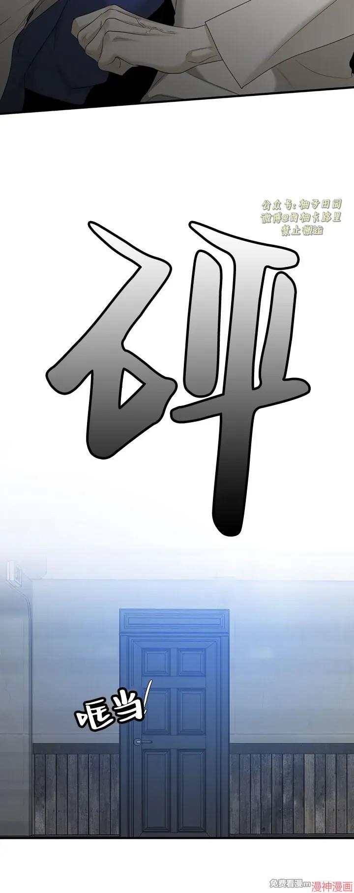 Dear00~漫画,第18话4图