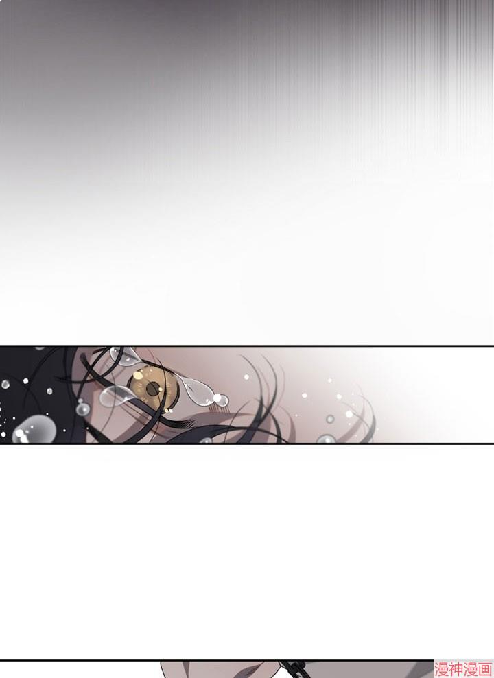 被恶女驯服的野兽~漫画,第1话3图