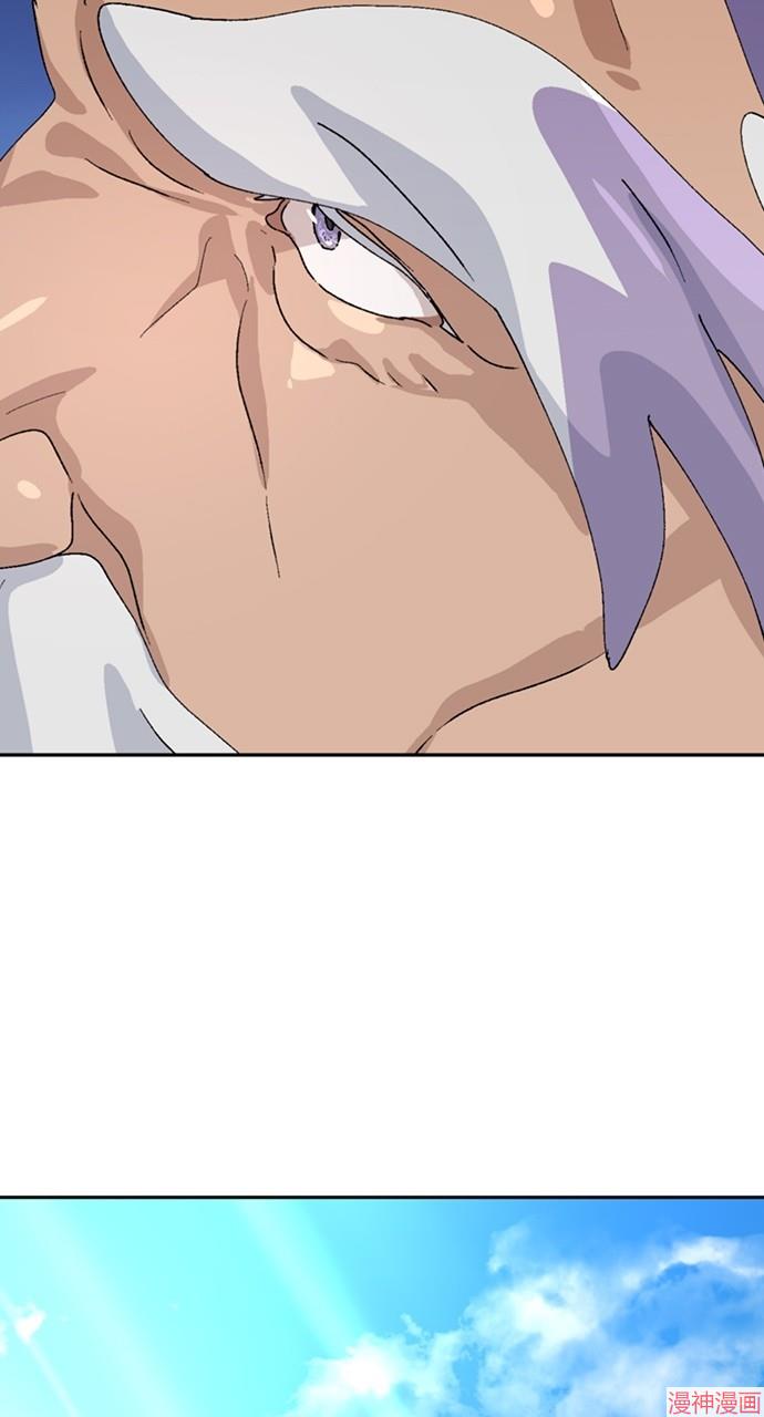 异世界露营疗愈生活~漫画,第22话3图