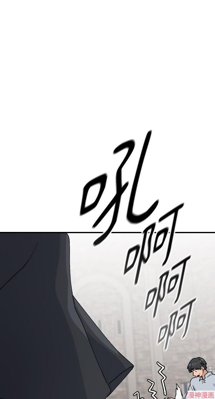 异世界露营疗愈生活~漫画,第22话1图