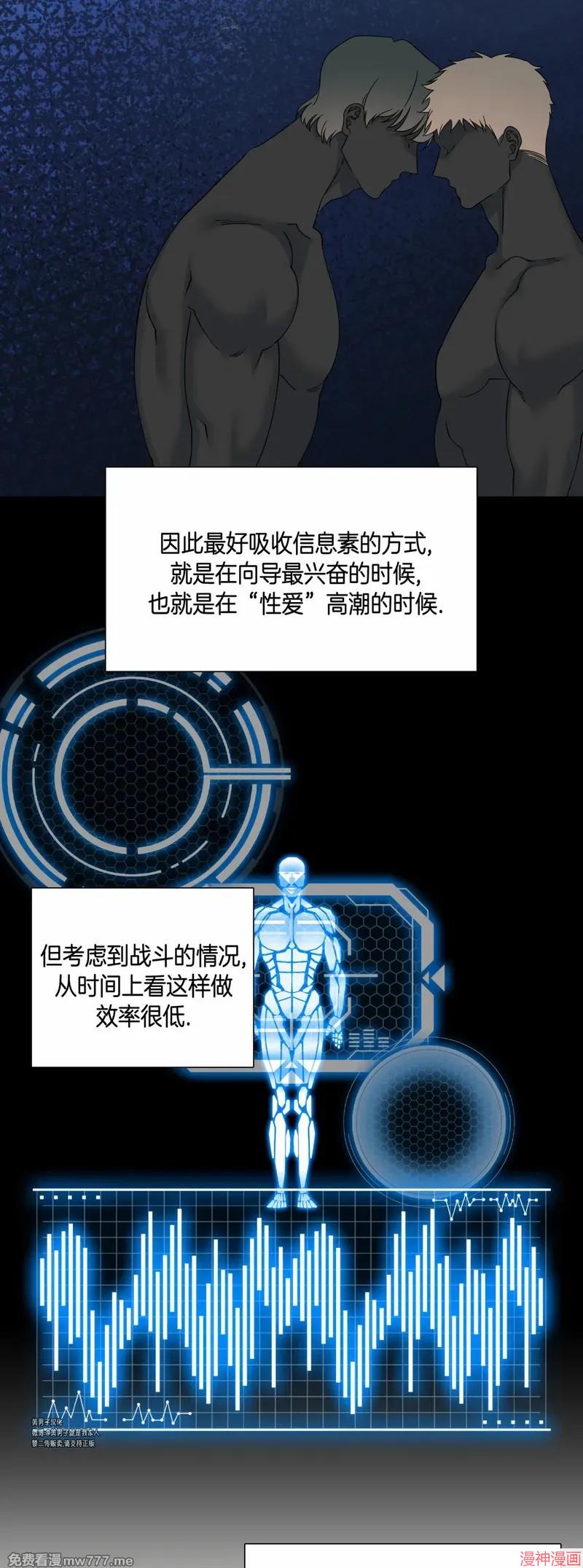 Dear00~漫画,第09话5图