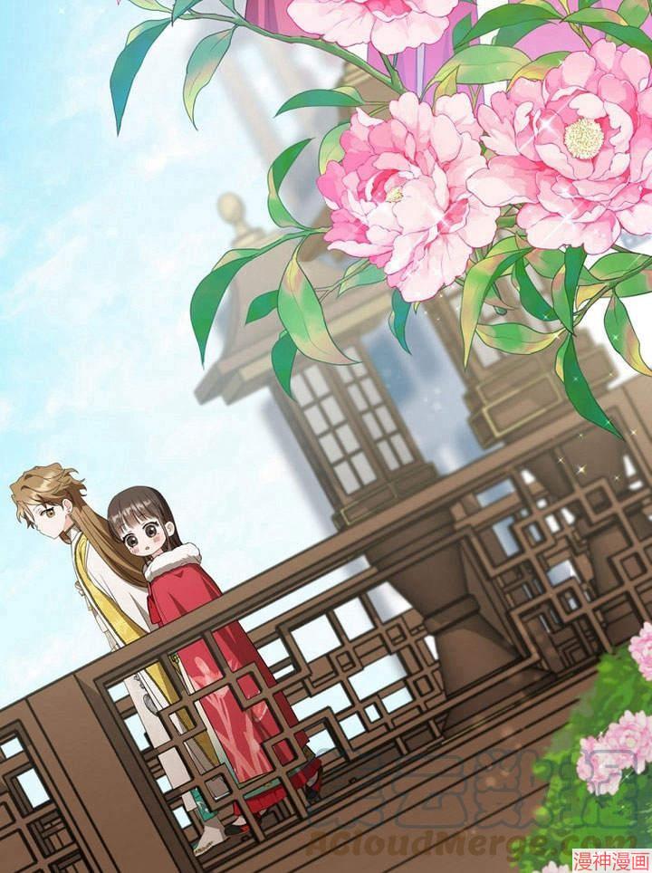 成为了武林世家备受歧视的孙女~漫画,第19话4图