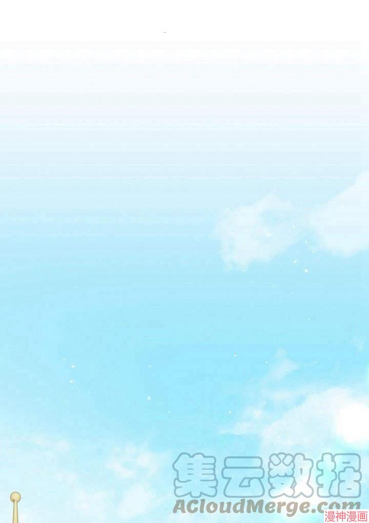 成为了武林世家备受歧视的孙女~漫画,第19话1图