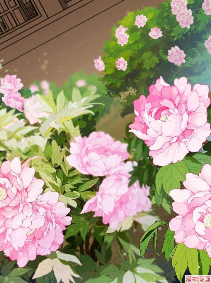 成为了武林世家备受歧视的孙女~漫画,第19话5图