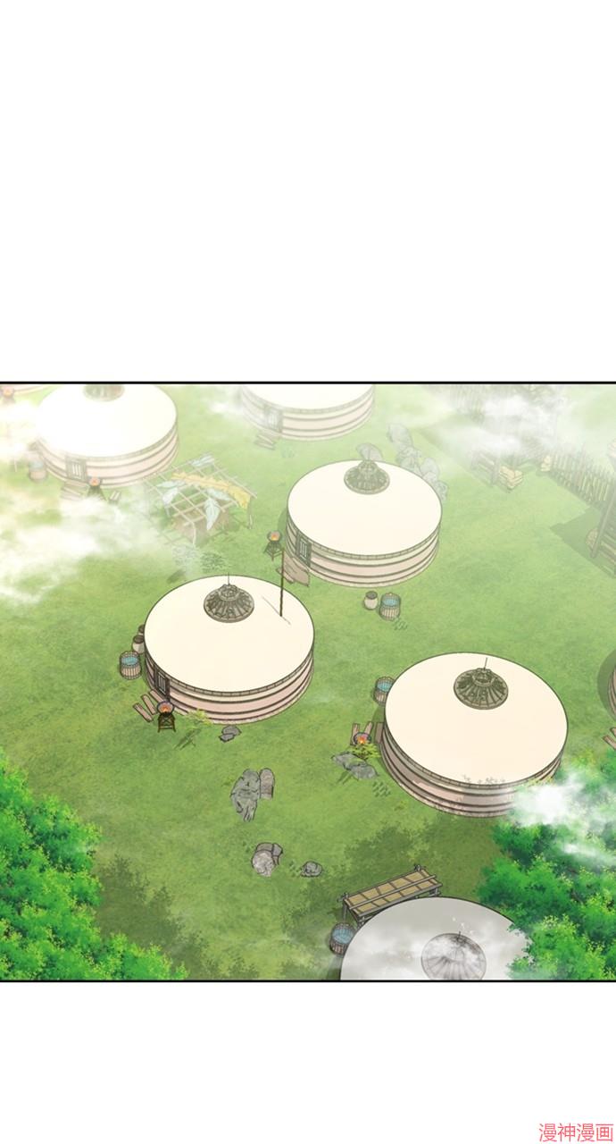 异世界露营疗愈生活~漫画,第39话1图