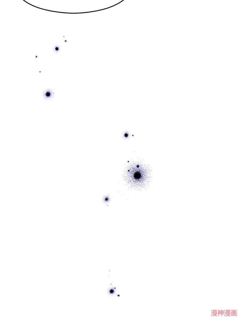 并不是想引诱男主~漫画,第69话3图