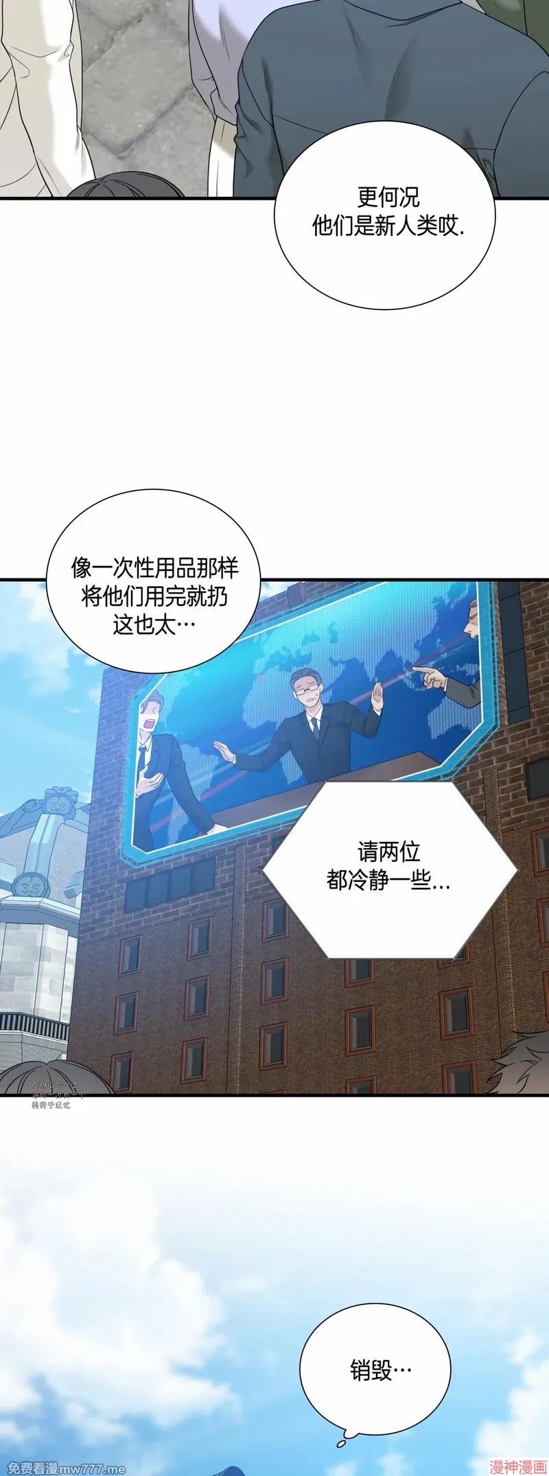 Dear00~漫画,第03话4图