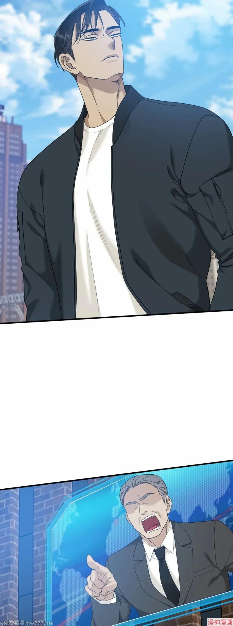 Dear00~漫画,第03话5图