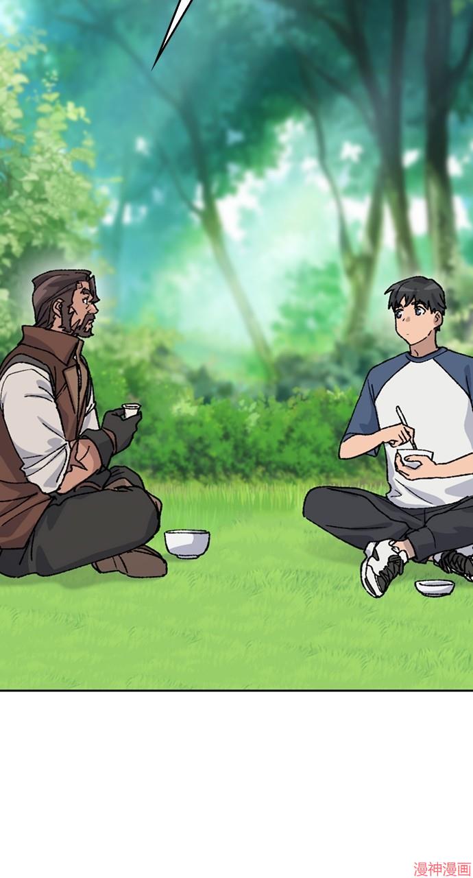 异世界露营疗愈生活~漫画,第38话2图