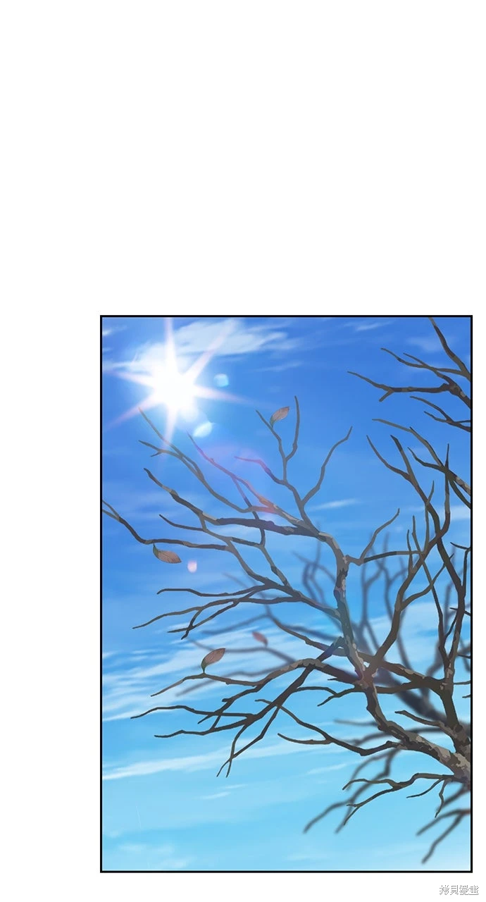 异世界露营疗愈生活~漫画,第68话1图