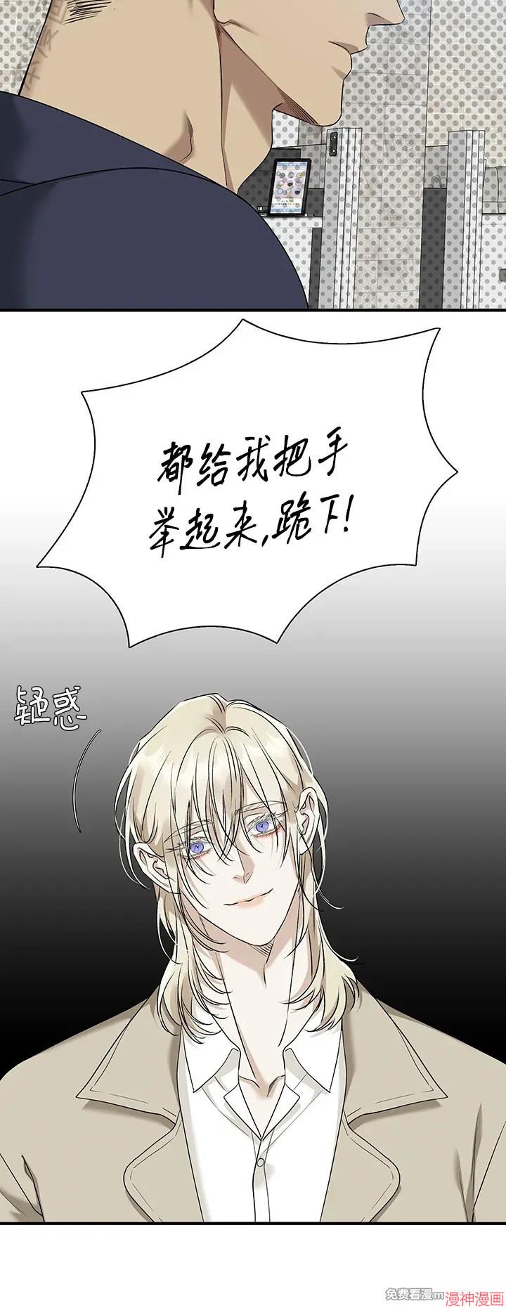 Dear00~漫画,第11话4图