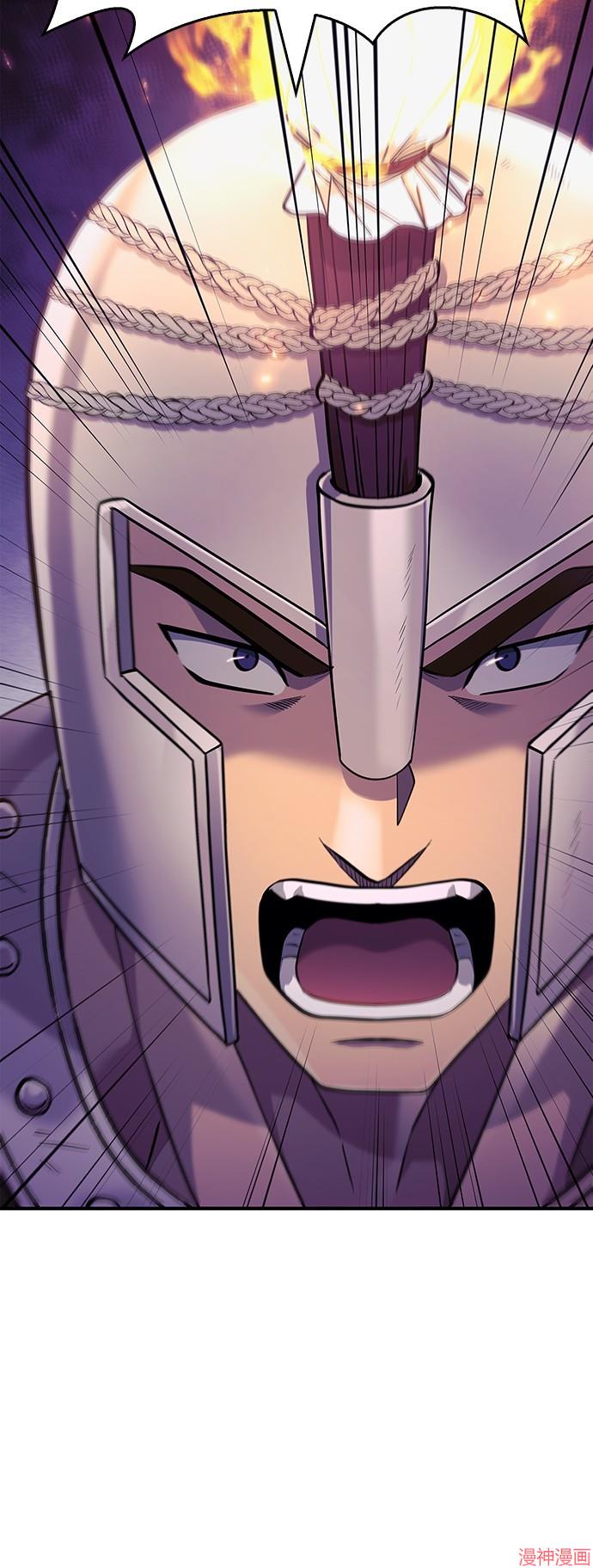 变成蛮族！游戏生存战~漫画,第20话4图