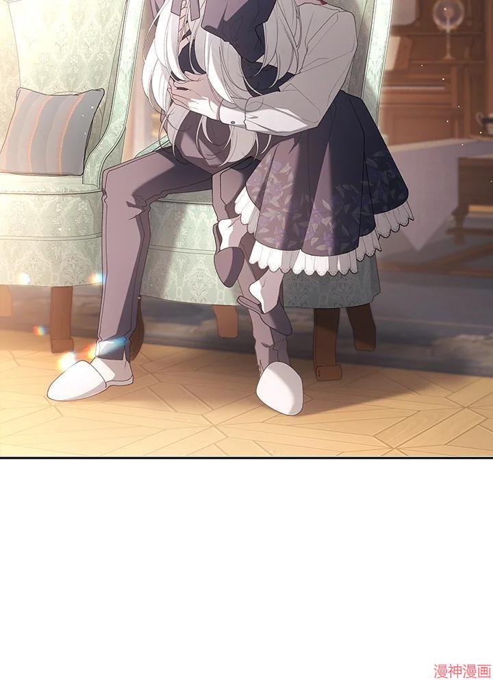 被恶女驯服的野兽~漫画,第71话3图