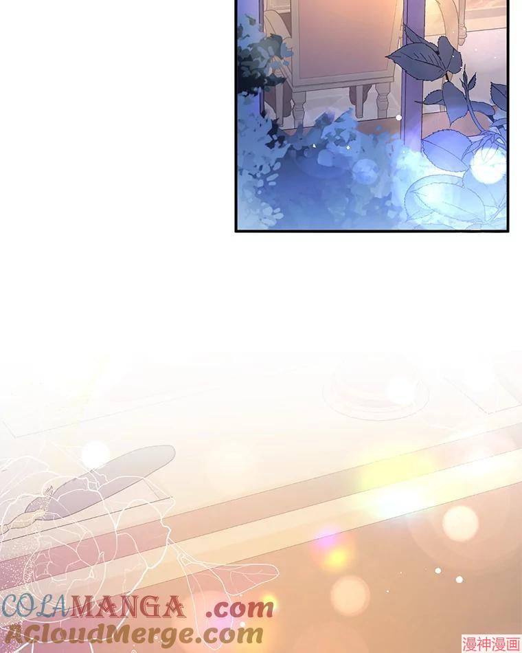 并不是想引诱男主~漫画,第109话4图