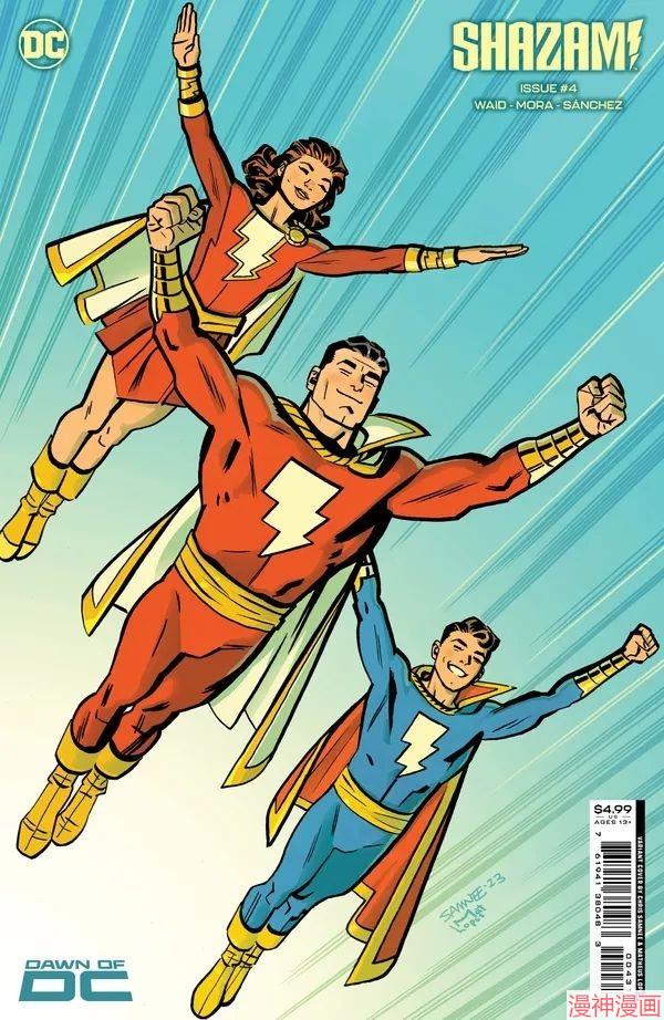 沙赞V5~漫画,第04卷3图