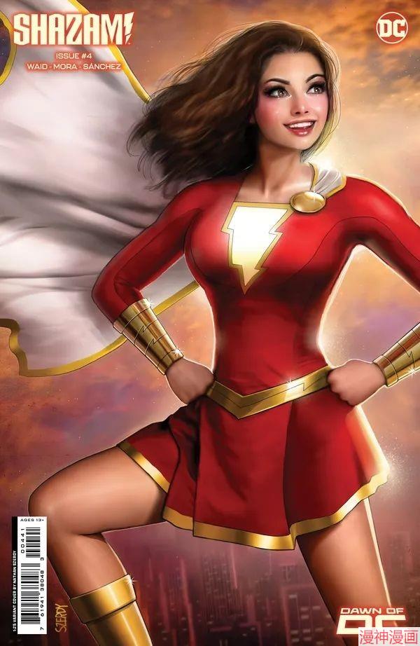 沙赞V5~漫画,第04卷5图