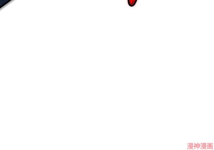 变成蛮族！游戏生存战~漫画,第73话4图