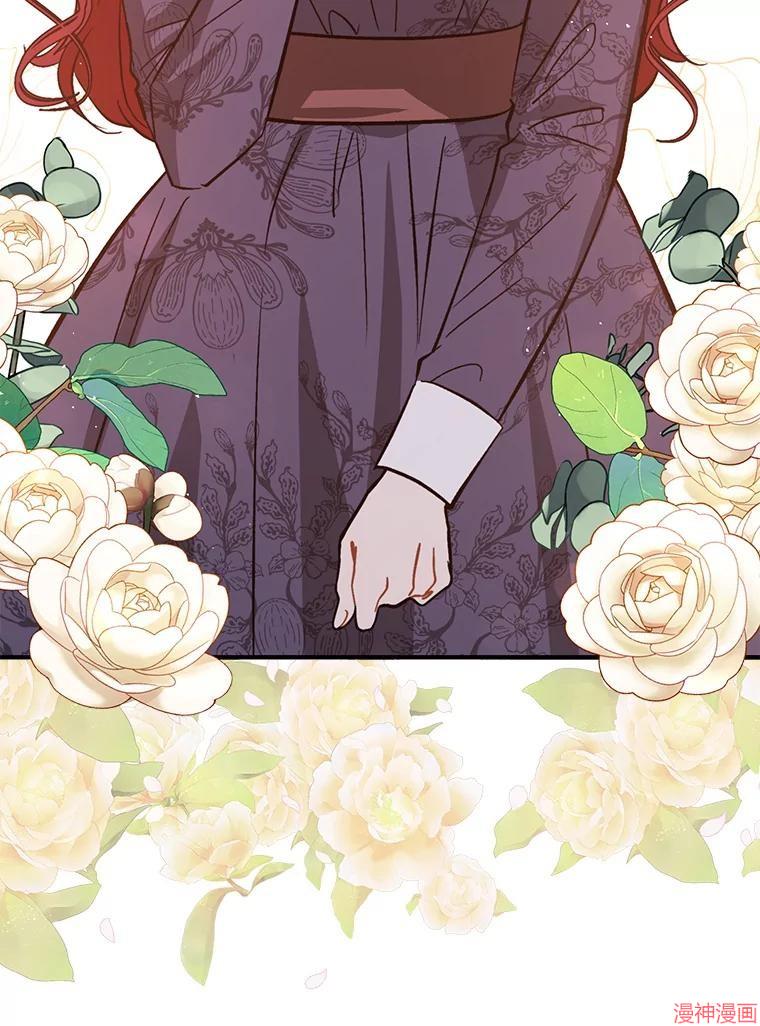 并不是想引诱男主~漫画,第67话4图