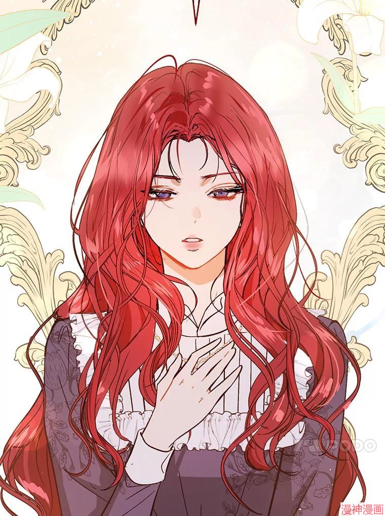 并不是想引诱男主~漫画,第67话3图