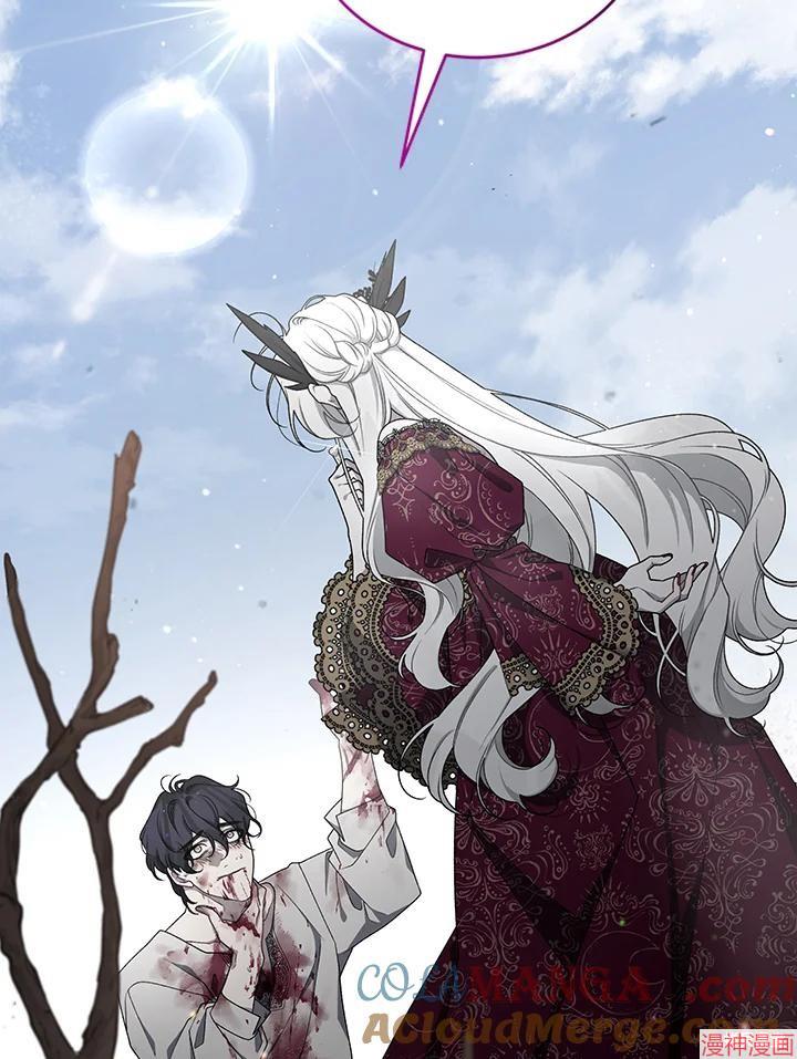 被恶女驯服的野兽~漫画,第39话5图