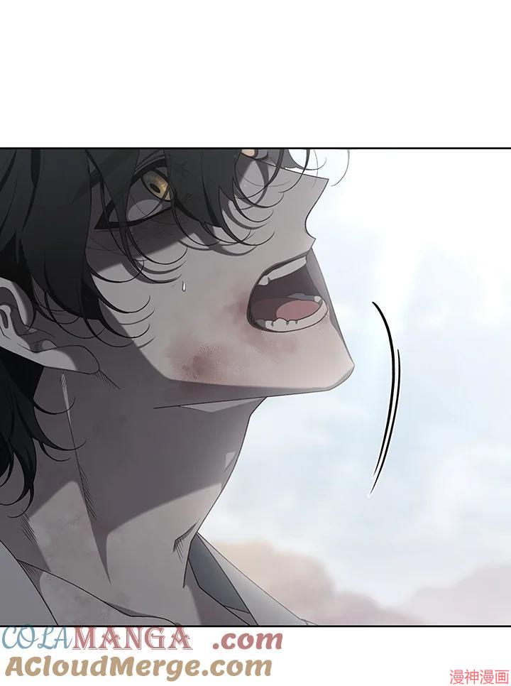 被恶女驯服的野兽~漫画,第39话5图