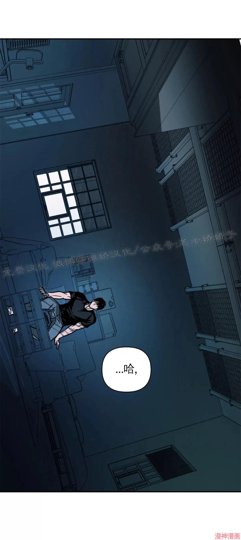 修车危情40集全免费漫画,第07话4图