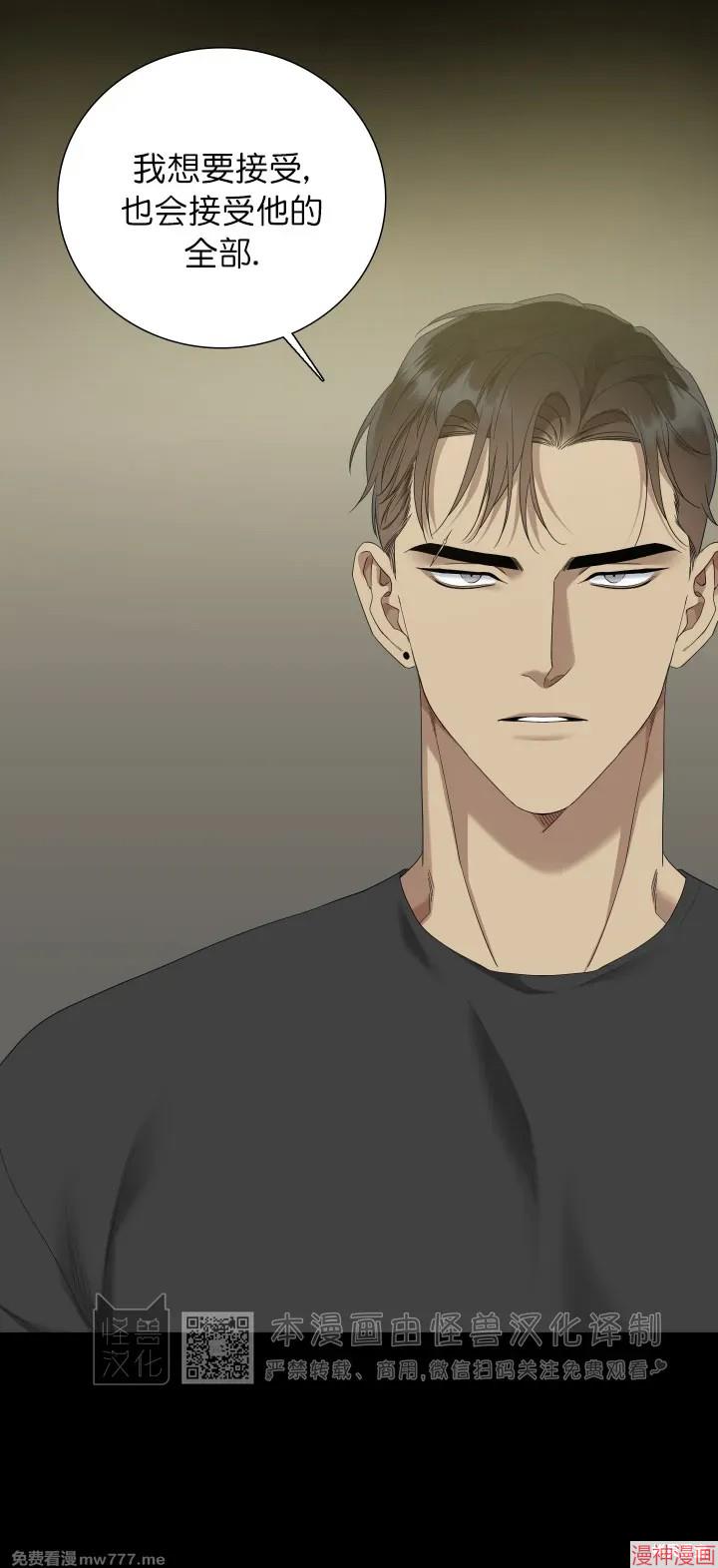 Dear00~漫画,第15话2图