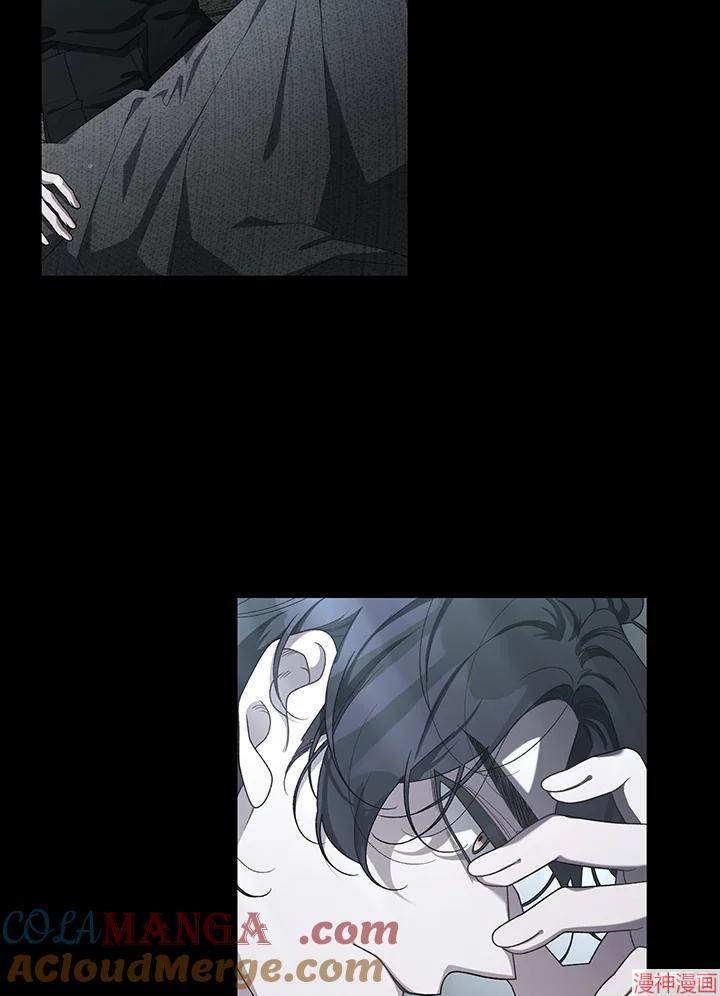 被恶女驯服的野兽~漫画,第43话(第2季)1图