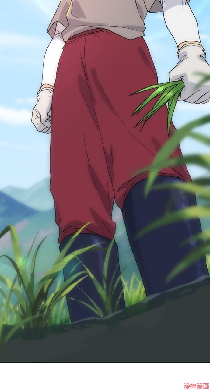 异世界露营疗愈生活~漫画,第20话3图