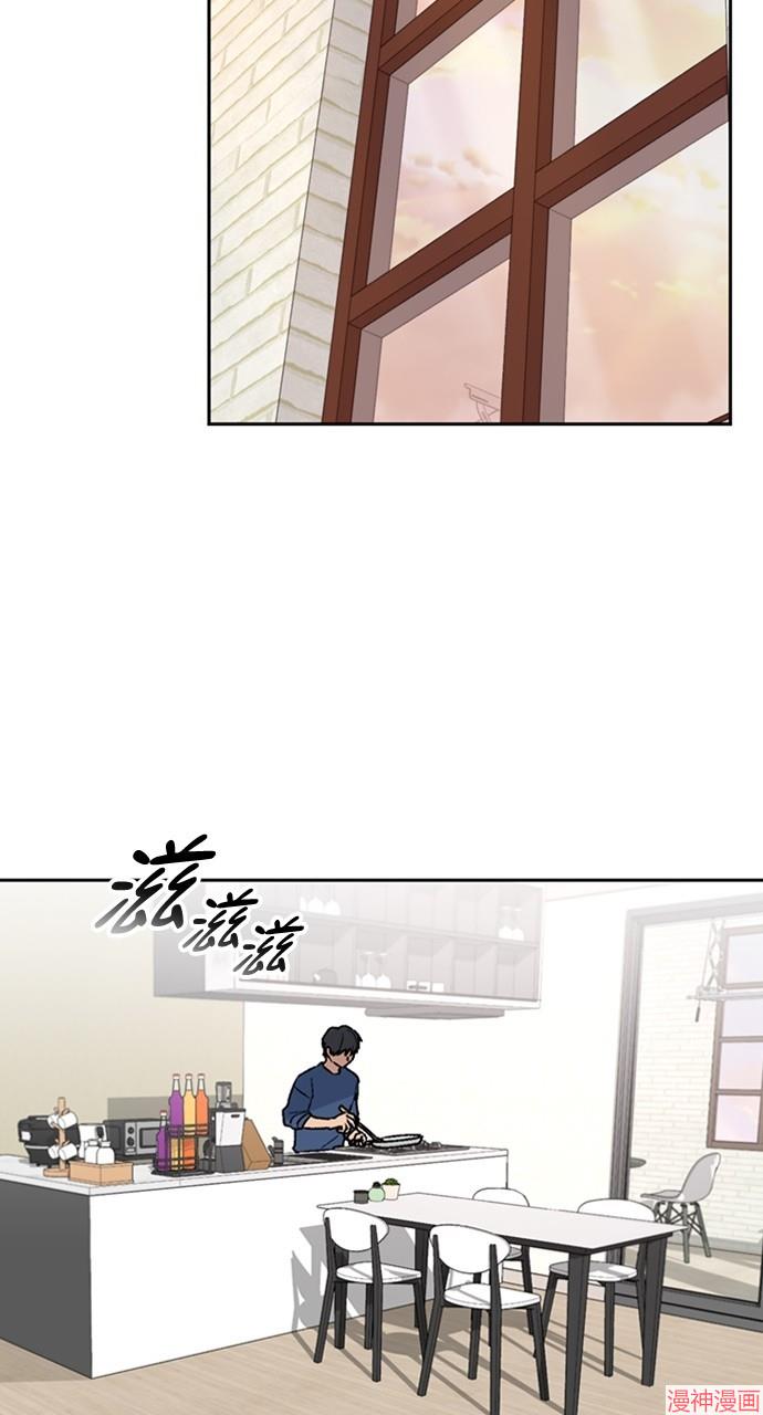 异世界露营疗愈生活~漫画,第20话4图