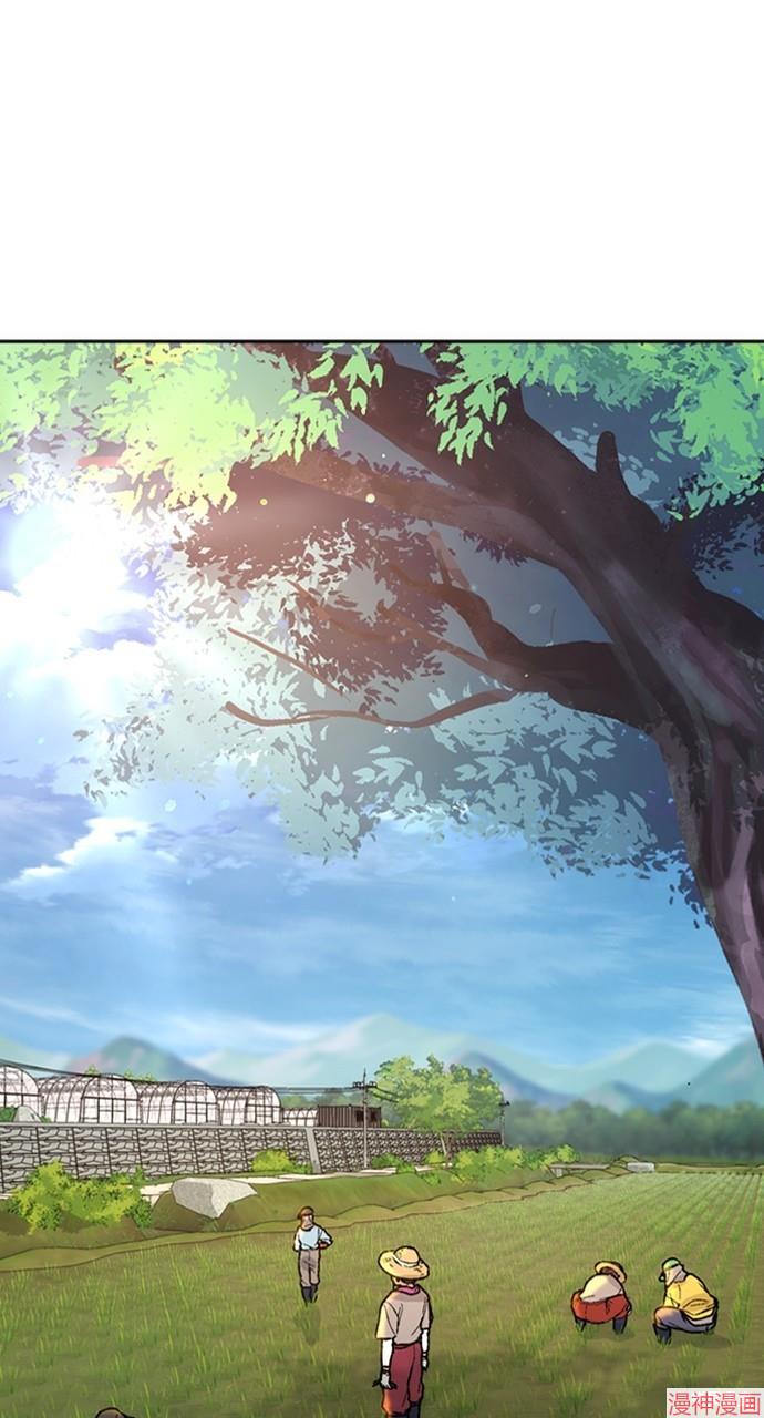 异世界露营疗愈生活~漫画,第20话4图