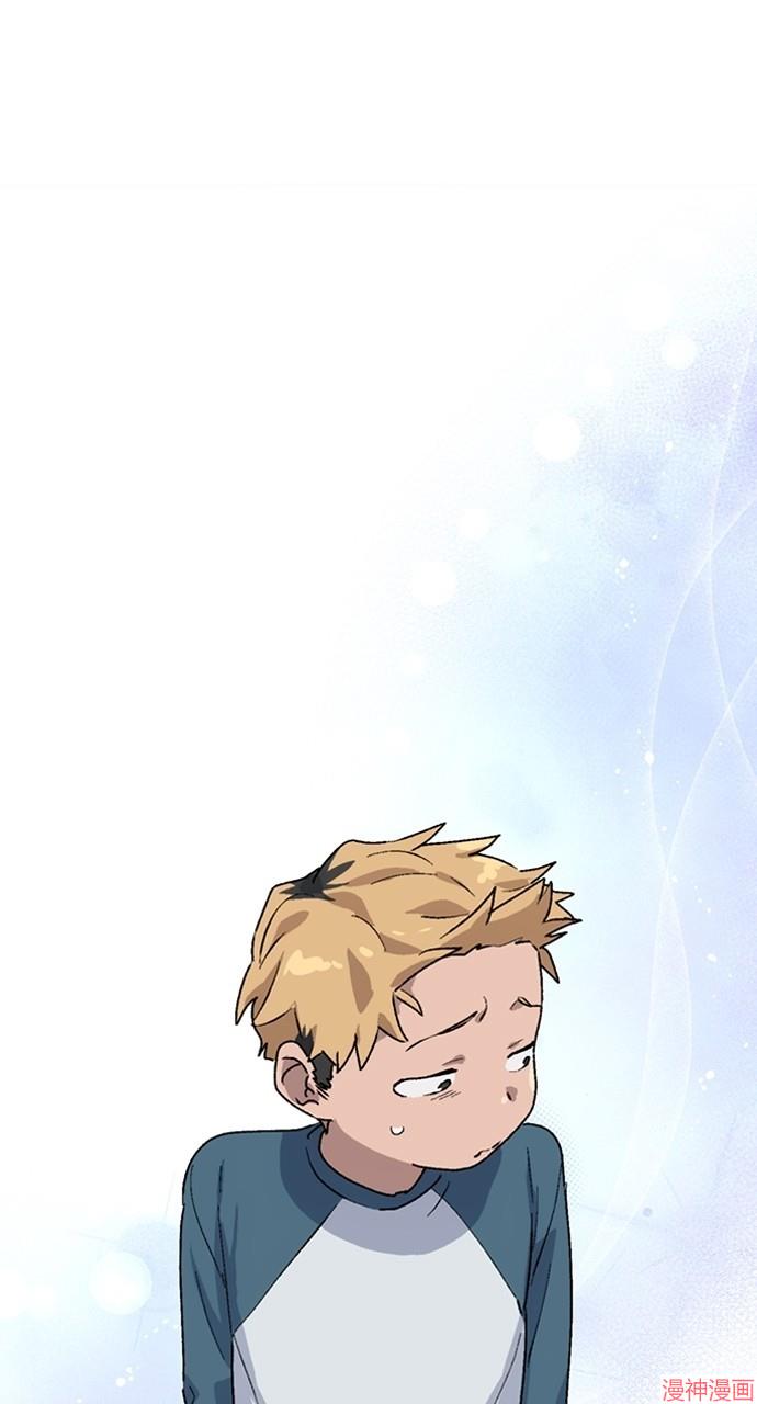 异世界露营疗愈生活~漫画,第13话2图