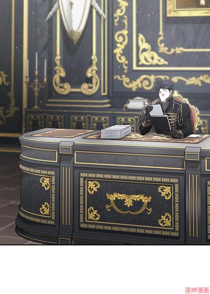 被恶女驯服的野兽~漫画,第67话3图