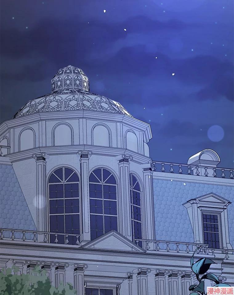 并不是想引诱男主~漫画,第71话2图