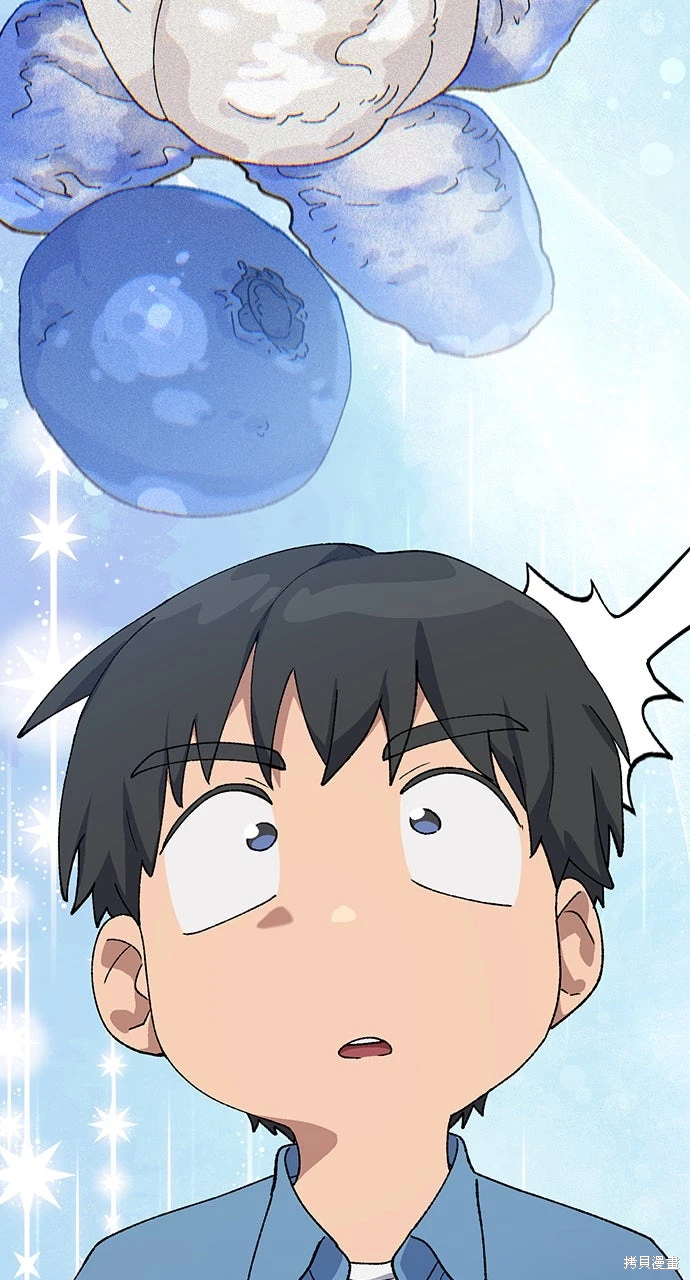 异世界露营疗愈生活~漫画,第70话5图