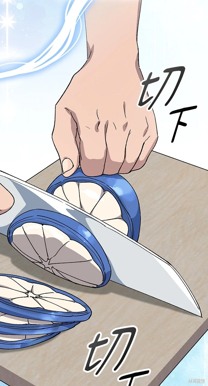 异世界露营疗愈生活~漫画,第70话4图