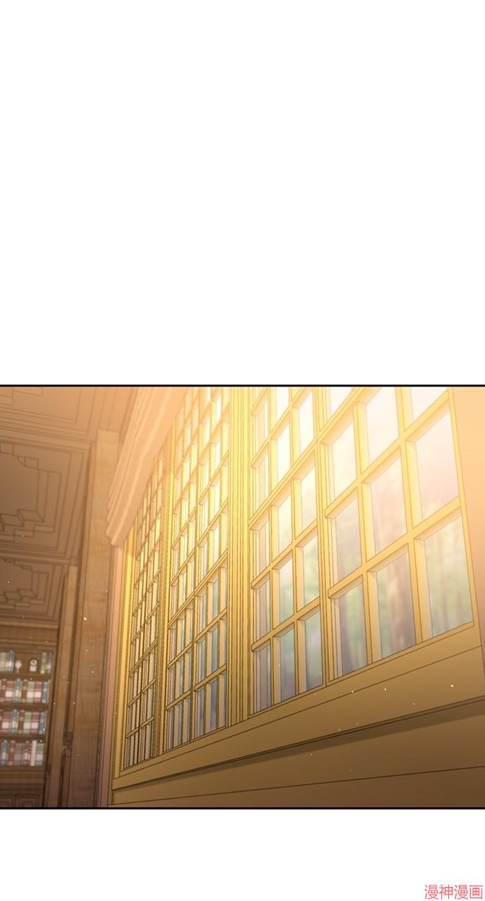 异世界露营疗愈生活~漫画,第42话5图