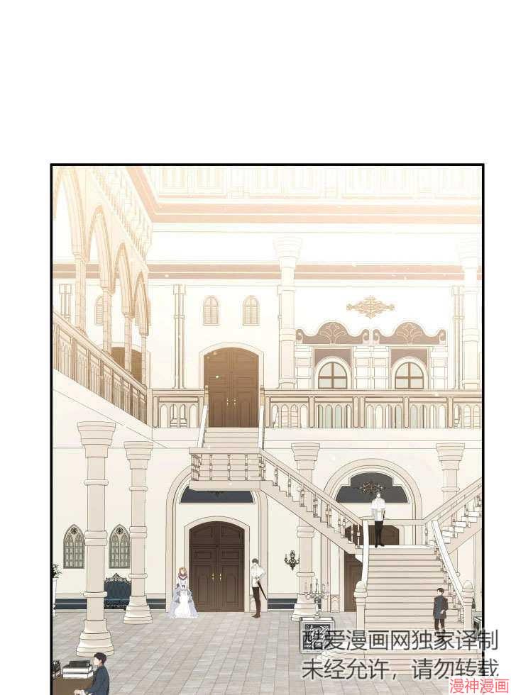 献上你死亡的时间~漫画,第3话5图