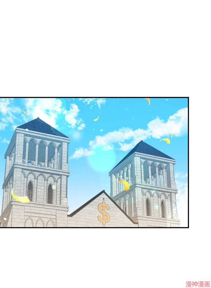 献上你死亡的时间~漫画,第3话4图