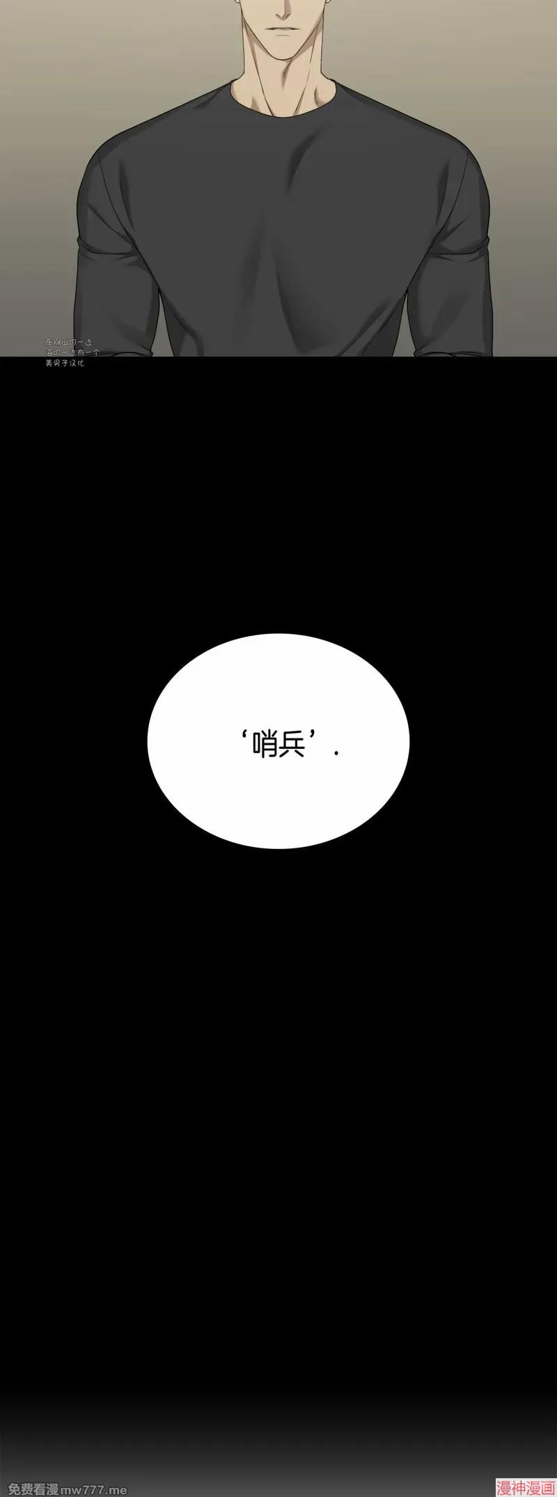 Dear00~漫画,第01话5图